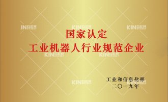 ��ϲ����NG����Ʒ�Ƶ�����������е�˻�������ҵ��е����ҵ�淶��������ҵ